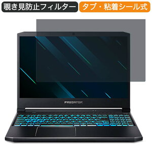 Acer Predator Helios 300 PH315-53 15.6C` 16:9  `h~ vCoV[ tB^[ u[CgJbg یtB ˖h~^uESV[