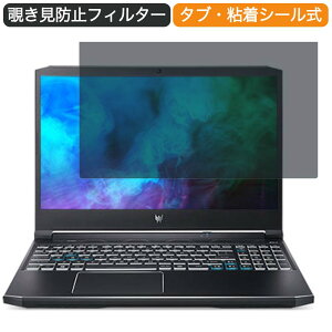 Acer Predator Helios 300 PH315-54 15.6C` 16:9  `h~ vCoV[ tB^[ u[CgJbg یtB ˖h~^uESV[