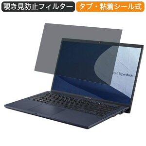 ASUS ExpertBook B1 15.6C` 16:9  `h~ vCoV[ tB^[ u[CgJbg یtB ˖h~^uESV[
