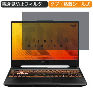 ASUS TUF Gaming F15 15.6C` 16:9  `h~ vCoV[ tB^[ u[CgJbg یtB ˖h~^uESV[