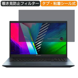 y|Cg2{z ASUS Vivobook Pro 15 15.6C` 16:9  `h~ vCoV[ tB^[ u[CgJbg یtB ˖h~^uESV[