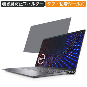 y|Cg2{z Dell Inspiron 15 5510 NI555 15.6C` 16:9  `h~ vCoV[ tB^[ u[CgJbg یtB (16:10ɂ͑Ήs)