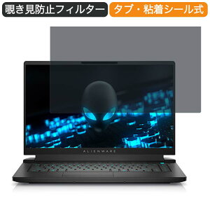 Dell ALIENWARE m15 15.6C` 16:9  `h~ vCoV[ tB^[ u[CgJbg یtB (16:10ɂ͑Ήs)