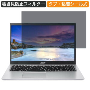 GIGABYTE A5 X1 15.6�C���` 16:9 ������ �`�����h�~ �v���C�o�V�[ �t�B���^�[ �u���[���C�g�J�b�g �ی�t�B���� ���˖h�~�^�u�E�S���V�[����