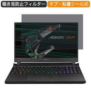 GIGABYTE AORUS 15P 15.6�C���` 16:9 ������ �`�����h�~ �v���C�o�V�[ �t�B���^�[ �u���[���C�g�J�b�g �ی�t�B���� ���˖h�~�^�u�E�S���V�[����