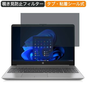 HP 255 G8 15.6C` 16:9  `h~ vCoV[ tB^[ u[CgJbg یtB ˖h~^uESV[