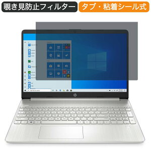 HP 15s-eq2000 15.6C` 16:9  `h~ vCoV[ tB^[ u[CgJbg یtB ˖h~^uESV[