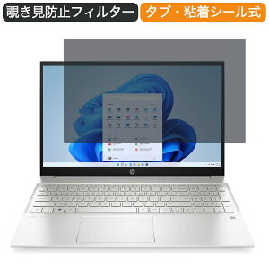 HP Pavilion 15-eh1000 15.6C` 16:9  `h~ vCoV[ tB^[ u[CgJbg یtB ˖h~^uESV[