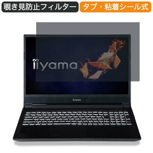 iiyama LEVEL-15FX151 15.6C` 16:9  `h~ vCoV[ tB^[ u[CgJbg یtB ˖h~^uESV[