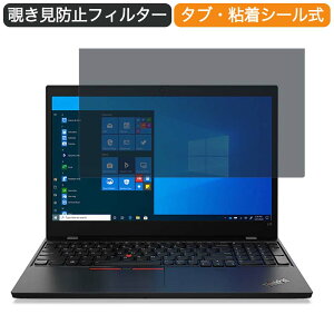 y|Cg2{z Lenovo ThinkPad L15 Gen 2 15.6C` 16:9  `h~ vCoV[ tB^[ u[CgJbg یtB ˖h~^uESV[