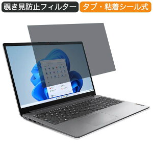 y|Cg2{z Lenovo IdeaPad Slim 170 15.6C` 16:9  `h~ vCoV[ tB^[ u[CgJbg یtB ˖h~^uESV[