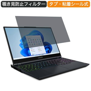 �y�|�C���g2�{�z Lenovo Legion 560 15.6�C���` 16:9 ������ �`�����h�~ �v���C�o�V�[ �t�B���^�[ �u���[���C�g�J�b�g �ی�t�B���� ���˖h�~�^�u�E�S���V�[����