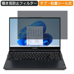 �y�|�C���g2�{�z Lenovo Legion 560i 15.6�C���` 16:9 ������ �`�����h�~ �v���C�o�V�[ �t�B���^�[ �u���[���C�g�J�b�g �ی�t�B���� ���˖h�~�^�u�E�S���V�[����