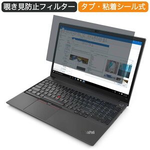 Lenovo ThinkPad E15 Gen 3 15.6C` 16:9  `h~ vCoV[ tB^[ u[CgJbg یtB ˖h~^uESV[