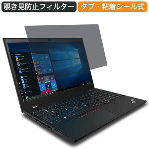 Lenovo ThinkPad P15v Gen 2 15.6C` 16:9  `h~ vCoV[ tB^[ u[CgJbg یtB ˖h~^uESV[