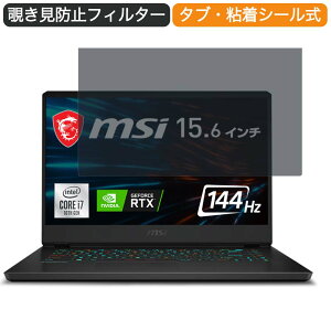 MSI GP66 15.6C` 16:9  `h~ vCoV[ tB^[ u[CgJbg یtB ˖h~^uESV[