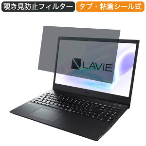 y|Cg2{z NEC LAVIE Smart N15(R) 15.6C` 16:9  `h~ vCoV[ tB^[ u[CgJbg یtB ˖h~^uESV[