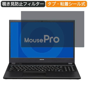 y|Cg2{z }EXRs[^[ MousePro-NB520H 15.6C` 16:9  `h~ vCoV[ tB^[ u[CgJbg یtB ˖h~^uESV[