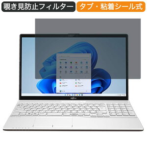 �x�m�� FMV LIFEBOOK AH50/F3 15.6�C���` 16:9 ������ �`�����h�~ �v���C�o�V�[ �t�B���^�[ �u���[���C�g�J�b�g �ی�t�B���� ���˖h�~�^�u�E�S���V�[����