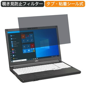 xm LIFEBOOK A5510/FX 15.6C` 16:9  `h~ vCoV[ tB^[ u[CgJbg یtB ˖h~^uESV[