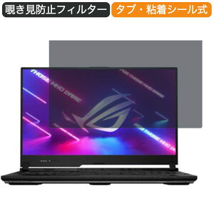 ASUS ROG Strix SCAR 17 G733QS 17.3C` Ή `h~ vCoV[ tB^[ u[CgJbg یtB ˖h~^uESV[