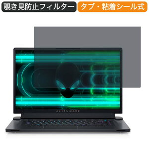 Dell ALIENWARE x17 17.3C` Ή `h~ vCoV[ tB^[ u[CgJbg یtB ˖h~^uESV[
