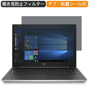 HP ProBook 470 G5 Notebook PC 17.3C` Ή `h~ vCoV[ tB^[ u[CgJbg یtB ˖h~^uESV[