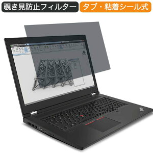 Lenovo ThinkPad P17 Gen 2 17.3C` Ή `h~ vCoV[ tB^[ u[CgJbg یtB ˖h~^uESV[