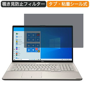 xm FMV LIFEBOOK NH77/E3 17.3C` Ή `h~ vCoV[ tB^[ u[CgJbg یtB ˖h~^uESV[