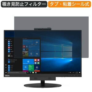 y|Cg2{z Lenovo ThinkCentre Tiny-in-One 22 Gen4 11GTPAR1JP 21.5C` Ή `h~ vCoV[ tB^[ u[CgJbg یtB ˖h~^uESV[