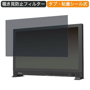 �y�|�C���g2�{�z ADTECHNO UH2380S 23.8�C���` �Ή� �`�����h�~ �v���C�o�V�[ �t�B���^�[ �u���[���C�g�J�b�g �ی�t�B���� ���˖h�~�^�u�E�S���V�[����