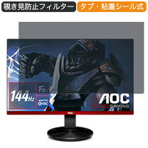 楽天市場】aoc g2490vx/11の通販