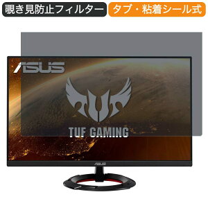 ASUS TUF Gaming VG249Q1R-J 23.8�C���` �Ή� �`�����h�~ �v���C�o�V�[ �t�B���^�[ �u���[���C�g�J�b�g �ی�t�B���� ���˖h�~�^�u�E�S���V�[����