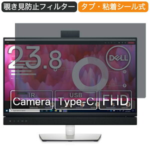 y|Cg2{z Dell C2422HE 23.8C` Ή `h~ vCoV[ tB^[ u[CgJbg یtB ˖h~^uESV[