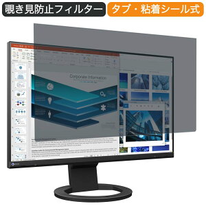 y|Cg2{z EIZO FlexScan EV2480 23.8C` Ή `h~ vCoV[ tB^[ u[CgJbg یtB ˖h~^uESV[