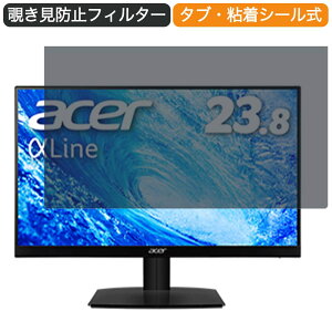 �y���������}���\���|�C���g2�{�z Acer HA240YAbmi 23.8�C���` �Ή� �`�����h�~ �v���C�o�V�[ �t�B���^�[ �u���[���C�g�J�b�g �ی�t�B���� ���˖h�~�^�u�E�S���V�[����