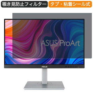 y|Cg2{z ASUS ProArt PA247CV 23.8C` Ή `h~ vCoV[ tB^[ u[CgJbg یtB ˖h~^uESV[