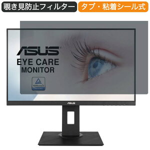 y|Cg2{z ASUS VA24DQLB 23.8C` Ή `h~ vCoV[ tB^[ u[CgJbg یtB ˖h~^uESV[