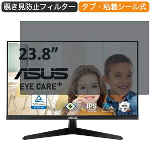 ASUS VY249HE 23.8C` Ή `h~ vCoV[ tB^[ u[CgJbg یtB ˖h~^uESV[