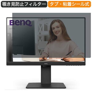 BenQ GW2485TC 23.8�C���` �Ή� �`�����h�~ �v���C�o�V�[ �t�B���^�[ �u���[���C�g�J�b�g �ی�t�B���� ���˖h�~�^�u�E�S���V�[����