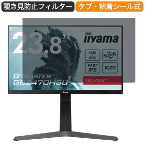 y|Cg2{z iiyama G-MASTER GB2470HSU 23.8C` Ή `h~ vCoV[ tB^[ u[CgJbg یtB ˖h~^uESV[