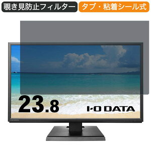 y|Cg2{z IODATA LCD-AH241XDB-B 23.8C` Ή `h~ vCoV[ tB^[ u[CgJbg یtB ˖h~^uESV[