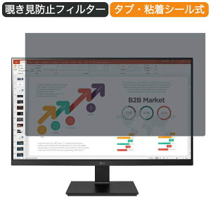 LG 24BL650C-BAJP 23.8C` Ή `h~ vCoV[ tB^[ u[CgJbg یtB ˖h~^uESV[