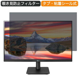 LG 24MP400-B 23.8C` Ή `h~ vCoV[ tB^[ u[CgJbg یtB ˖h~^uESV[