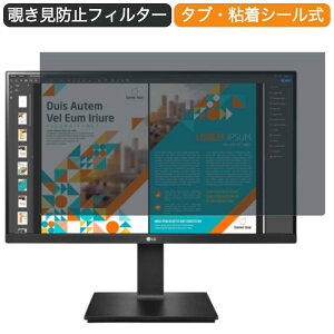 LG 24QP550-B 23.8C` Ή `h~ vCoV[ tB^[ u[CgJbg یtB ˖h~^uESV[