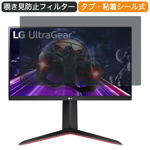 �y�|�C���g2�{�z LG UltraGear 24GN650-BAJP 23.8�C���` �Ή� �`�����h�~ �v���C�o�V�[ �t�B���^�[ �u���[���C�g�J�b�g �ی�t�B���� ���˖h�~�^�u�E�S���V�[����