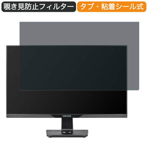 �O���[���n�E�X GH-LCW24L 23.8�C���` �Ή� �`�����h�~ �v���C�o�V�[ �t�B���^�[ �u���[���C�g�J�b�g �ی�t�B���� ���˖h�~�^�u�E�S���V�[����