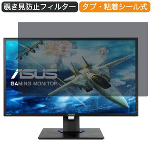 ASUS VG245HEY 24�C���` �Ή� �`�����h�~ �v���C�o�V�[ �t�B���^�[ �u���[���C�g�J�b�g �ی�t�B���� ���˖h�~�^�u�E�S���V�[����