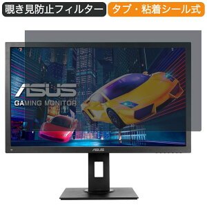 ASUS VP248QGL 24�C���` �Ή� �`�����h�~ �v���C�o�V�[ �t�B���^�[ �u���[���C�g�J�b�g �ی�t�B���� ���˖h�~�^�u�E�S���V�[����