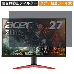 Acer SigmaLine KG271Pbmidpx 27C` Ή `h~ vCoV[ tB^[ u[CgJbg یtB ˖h~^uESV[